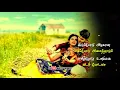 Download Lagu இடுப்போடு அழகான மடிப்போடு💖Sakkarakatti sakkarakatti Lyrics song 💕WhatsApp status tamil💗Sam videos