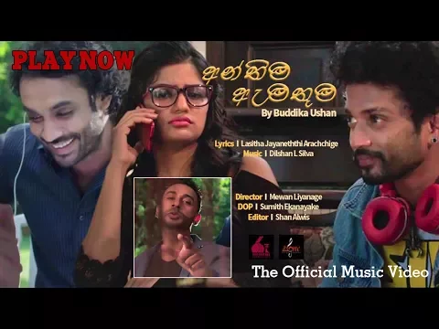 Download MP3 Anthima Amathuma - Buddika Ushan