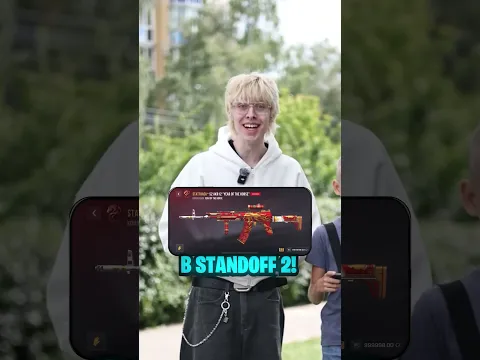😱 ОТКРЫЛИ КЕЙС С САМЫМ ДОРОГИМ СКИНОМ! | Standoff 2