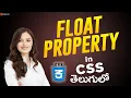 float property in css CSS Float Property Css tutorial in Telugu
