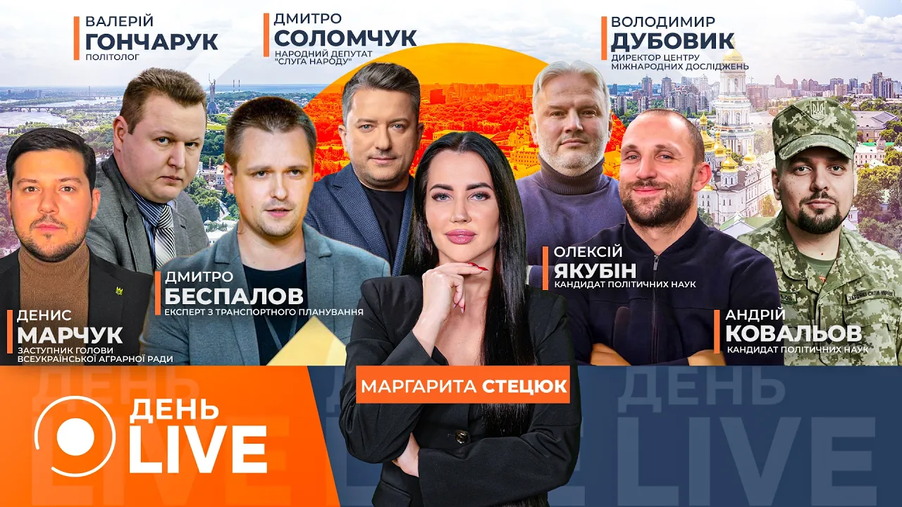 Украина готова экспортировать партнерам оборонные системы: День.LIVE