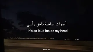 Skylar Grey Words مترجمة  Skylar Grey Words مترجمة