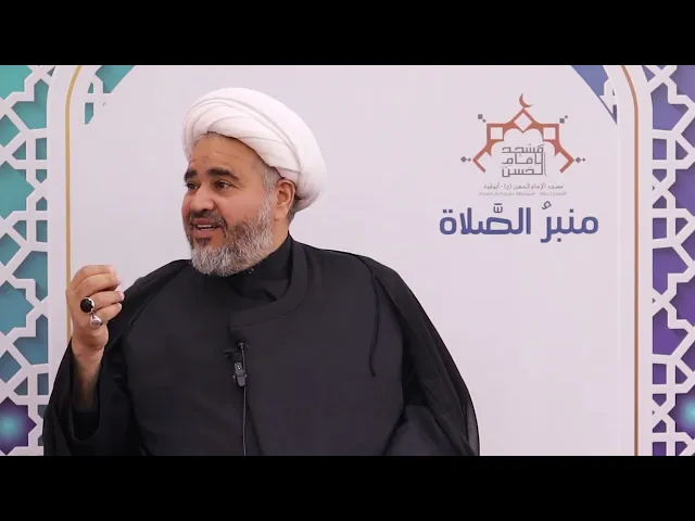 ⁣حديث الجمعة | الشيخ محمد برومندان ، مسجد الامام الحسن ( ع ) - البحرين