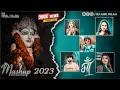 Download Lagu DJ ReMix Mana Aashivad Mashup || 2023 || DJ Anil Nilam