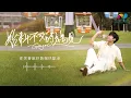 Ginger - 始料不及的遇見 ◖夏天的風在你的身邊 吹亂我所有預言◗ [Official Lyric Video] 官方動態歌詞版