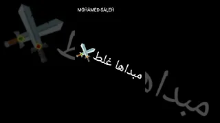 حلات واتس علي مهرجان المرشدين متنطورين 