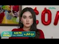 Download Lagu Do Kinaray Episode 26 Promo | Tomorrow at 8:00PM | Momina Iqbal - Junaid Khan