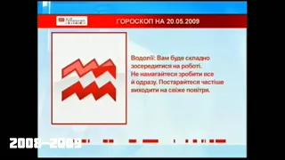 Історія заставок програми СІТІ Ранок 2006 2012 