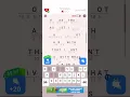 Ultimate cryptogram level 445 guide