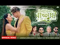 Download Lagu Timi Bina Bachnupare | Na Ta Jindagiko Bhar|Ft. Sundar Ghalan | Binita Ghalan|Tek Bc|Asmita Adhikari