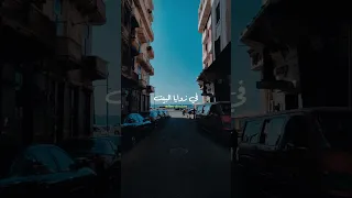 فقدتك يا اعز الناس 