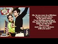 Lana Del Rey - Love Song Lyrics