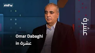 لماذا قانون الانتخاب ظلم سعد الحريري، من طالب باخلاء سبيله عندما خطف؟ ولماذا هو ضد الفيديرالية؟
