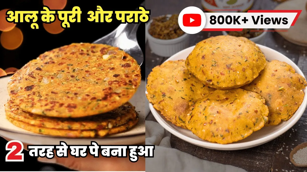 2            Aloo Ka Paratha   Tiffin Recipes   MintsRecipes