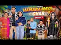 Download Lagu HAMARA NAYA GHAR ( Episode-3 ) || Rachit Rojha