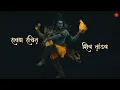 Download Lagu The Most POWERFUL \u0026 SOUL VIBRATING SHIV TANDAV Stotra | Ravan Rachit Shiv Tandav Stotra | Harish S