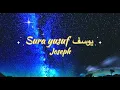 Download Lagu Surah Yusuf by Sudais | سورة يوسف بصوت السديس – The Most Beautiful Story in the Quran