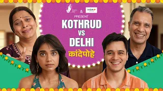 Kande Pohe - Kothrud VS Delhi | @vidaworldofficial   | #bhadipa 