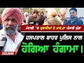 Lagu Mohali 'ਚ ਪ੍ਰਵਾਸੀਆਂ ਨੇ ਮਾ.ਰ.ਤਾ Punjabi ਮੁੰਡਾ Hospital ਬਾਹਰ ਹੋਗਿਆ ਪੁਲਿਸ ਨਾਲ ਸਸ.ਕਾਰ ਪਿੱਛੇ ਹੰਗਾਮਾ !!