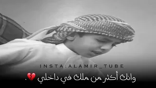 والله اني ماتعمدت اكسر بقلبك دقيقه 
