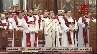 لحن الليلويا جى إفميفئى لخورس الكلية الاكليريكية بقيادة المعلم ابراهيم عياد دندنها