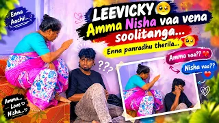 NISHA VA AMMA VENA SLURANGA π₯Ί NISHA VA ?? AMMA VA ??
