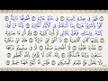 Download Lagu 69 Sura - Al-Haqqah ❘ Discover the Divine Message with Mahmoud Khalil Al-Hussary