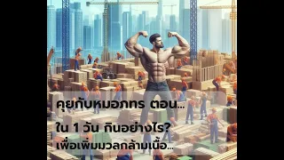 อินซูลินและคอร์ติซอลมีบทบาทอย่างไรต่อการสะสมไขมันในร่างกาย?