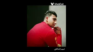 حمرا ناقصها حرف ورقم تبقي نمره حمو الطيخا 