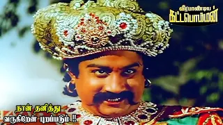 sivajiganesan