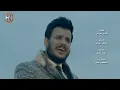 جعفر الغزال - قلبك من صخر / Offical Video - Jaafar Al Ghazal