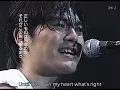 My Song (僕が僕であるために) - Yutaka Ozaki (尾崎豊) [English Lyrics]