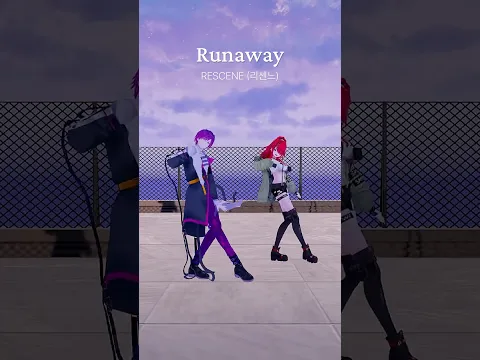 【踊ってみた】 Runaway / RESCENE with @LainPaterson 🏃♀️⏱️ #RESCENE #리센느 #Runaway #Runaway_challenge