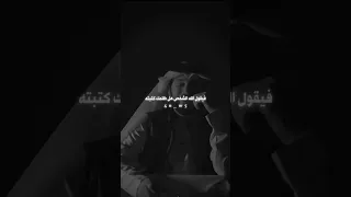 اسمع واستفيد الاسلام مسلم القرآن الكريم 2025 