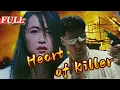 Download Lagu 【ENG SUB】 Heart of Killer | Action Movie | China Movie Channel ENGLISH