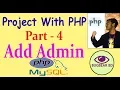 Blog Project With PHP Mysql Bangla Project Part - 4 Add Admin Sweet Alert