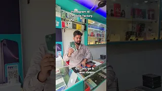 Second Hand Mobile Shop Smartphone Gorakhpuriya Secondhandmobile Gorakhpurnews 