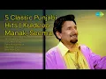 Download Lagu 5 Classic Punjabi Hits | Kuldeep Manak, Seema | Kuldeep Manak Songs | Jaindriye Rovengi | Dar...