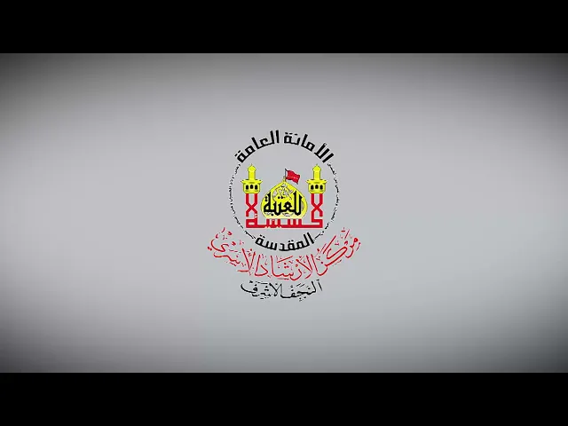 ولادة الطفولة