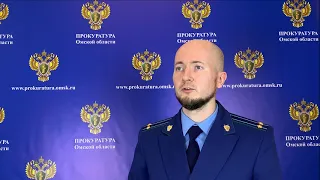 Омских фанатов «Иртыша» признали экстремистской организацией