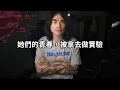 Download Lagu 台灣不可能發生了這種事！台師大吸血事件始末