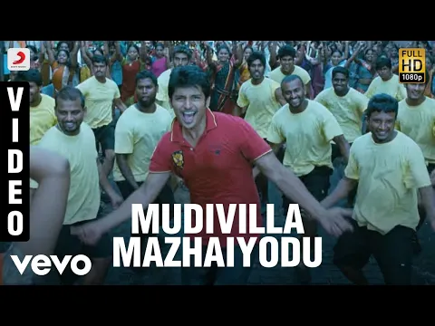 Mudivilla Mazhaiyodu - YouTube
