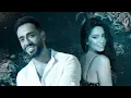 ريمكس انا كلي ملكك × بقيس الجمال - رامي جمال - شيرين عبدالوهاب - Remix - Sheren- Ramy gamal