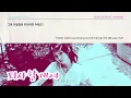 [VIETSUB] 소연 (SOYEON) - '퇴사할게여 (Narr. 기안84)' (Lyric Video)