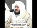 Download Lagu Surah Al Insyirah | Syaikh Dr. Bandar bin Abdul Aziz Balilah | Imam Masjidil Haram