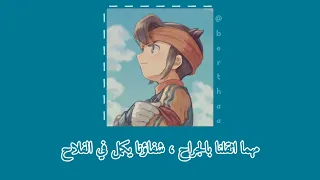 أبطال الكرة بدون موسيقى مع الكلمات  أبطال الكرة بدون موسيقى مع الكلمات