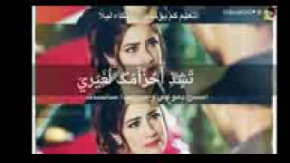اجيبلك للحضن كوه   دندنها