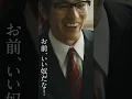 Download Lagu live action baji keisuke #baji #bajikeisuke #tokyorevengersedit