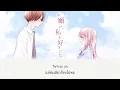 [ แปลไทย ] 花言葉は調べないで (Don’t look up the flower language) - 『ユイカ』(Yuika)