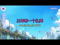 李荣浩 Ronghao Li - 戒菸 | Lyrics Video | 戒烟 歌词